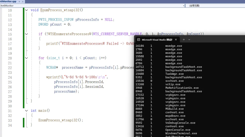 AntiMonitor wtsapi32 EnumProcess 进程遍历-  侠者非攻社区