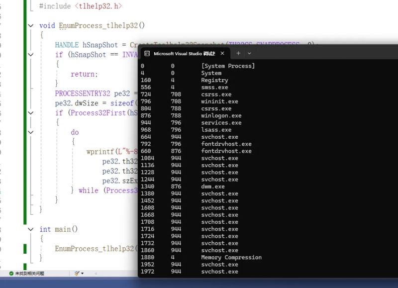 AntiMonitor tlhelp32 EnumProcess 进程遍历-  侠者非攻社区