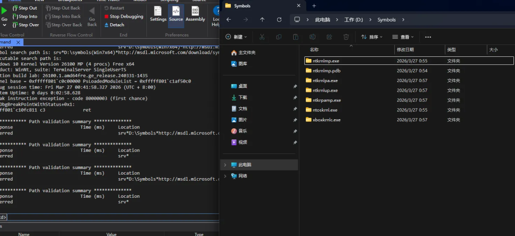 图片[33]-  Windows 内核 双Win11虚拟机调试环境搭建 完美无坑版教程-  侠者非攻社区
