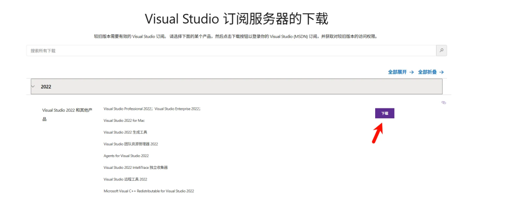 图片[3]-  Windows 内核 双Win11虚拟机调试环境搭建 完美无坑版教程-  侠者非攻社区