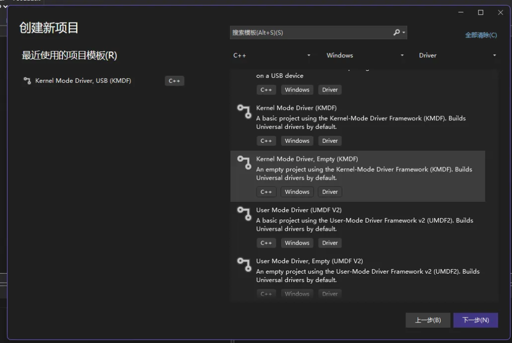 图片[1]-  第一个 HelloWordDriver 驱动程序-  侠者非攻社区