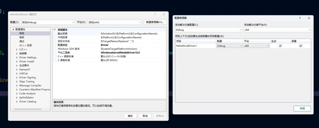 图片[3]-  第一个 HelloWordDriver 驱动程序-  侠者非攻社区