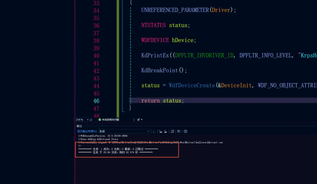 图片[5]-  第一个 HelloWordDriver 驱动程序-  侠者非攻社区
