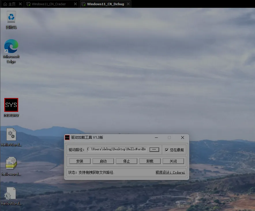 图片[8]-  第一个 HelloWordDriver 驱动程序-  侠者非攻社区