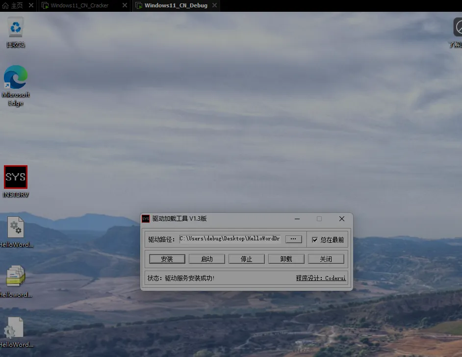 图片[9]-  第一个 HelloWordDriver 驱动程序-  侠者非攻社区