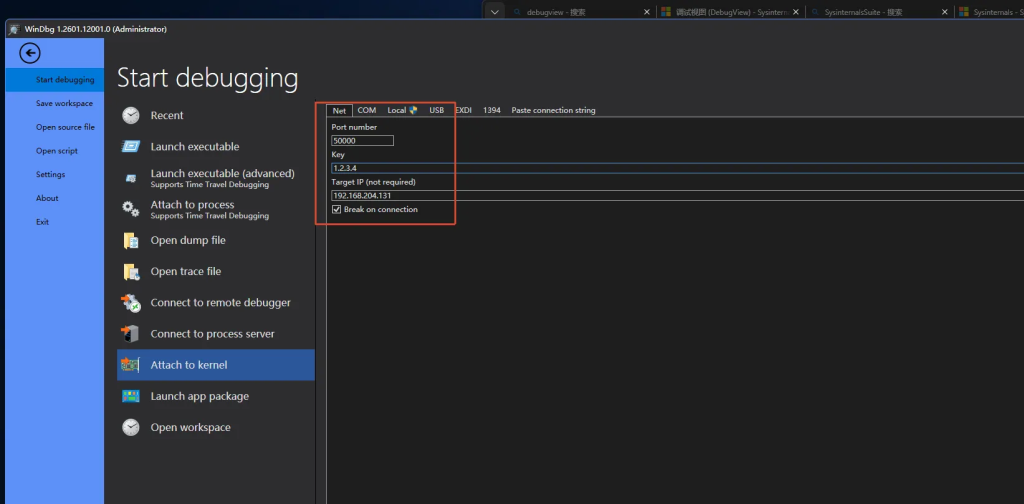 图片[10]-  Windows 内核 双Win11虚拟机调试环境搭建 完美无坑版教程-  侠者非攻社区