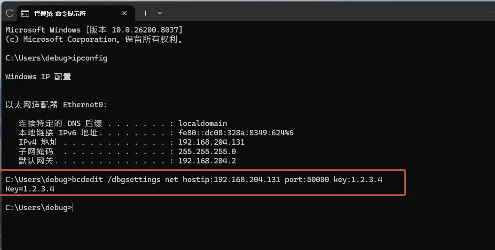 图片[21]-  Windows 内核 双Win11虚拟机调试环境搭建 完美无坑版教程-  侠者非攻社区