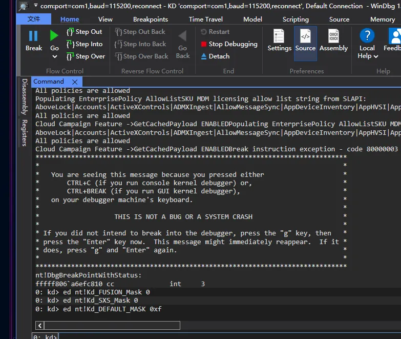 图片[23]-  Windows 内核 双Win11虚拟机调试环境搭建 完美无坑版教程-  侠者非攻社区