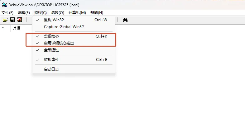 图片[24]-  Windows 内核 双Win11虚拟机调试环境搭建 完美无坑版教程-  侠者非攻社区